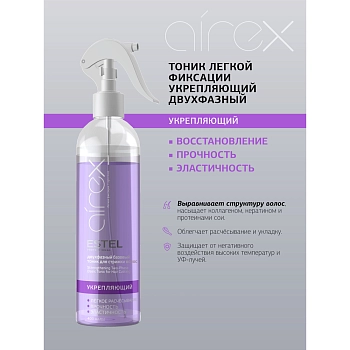 ESTEL PROFESSIONAL Тоник двухфазный базовый укрепляющий для волос / AIREX 400 мл, фото 2