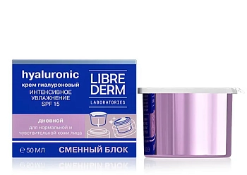 LIBREDERM Крем дневной для нормальной и чувствительной кожи SPF15 Интенсивное увлажнение, сменный блок / HYALURONIC 50 мл, фото 2
