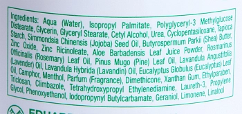 GEHWOL Бальзам зеленый Фусскрафт / Fusskraft 500 мл, фото 2