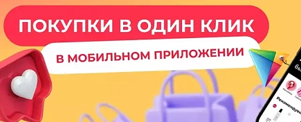 Приложение Галерея косметики Приложение Галерея косметики
