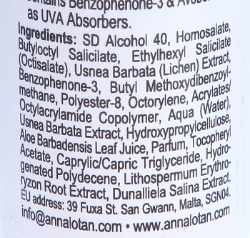 ANNA LOTAN Гель солнцезащитный 