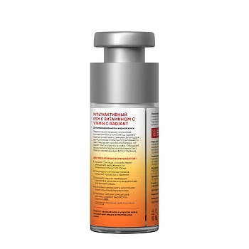 ICON SKIN Крем мультиактивный с витамином С / Vitamin C Radiant Multi-active Cream 30 мл, фото 2