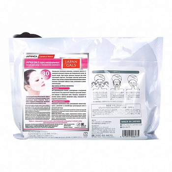 JAPAN GALS Маска для лица с экстрактом жемчуга / JAPAN GALS 30 шт, фото 2