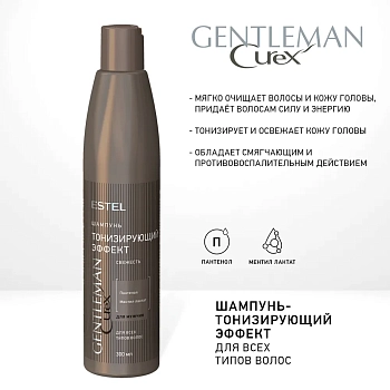 ESTEL PROFESSIONAL Шампунь мужской тонизирующий / Curex Gentleman 300 мл, фото 3