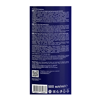 OLLIN PROFESSIONAL Бальзам антижелтый для волос / Anti-Yellow 500 мл, фото 2