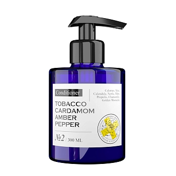 Кондиционер парфюмированный для волос №2 Табак, Кардамон, Амбра, Черный перец 300 мл