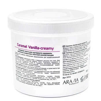 ARAVIA Professional Карамель плотной консистенции для шугаринга Ванильно-сливочная 750 г (9), фото 4