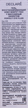 DECLARE Гель восстанавливающий с массажным эффектом для кожи вокруг глаз / Perfect Eye Fluid 15 мл, фото 3