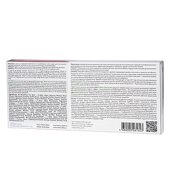TEANA Набор Омоложение (завтрак для кожи 2 амп, моментальный лифтинг 2 амп, морской коллаген 1 амп, эластин 2 амп, криосыворотка 2 амп, пантенол 1 амп), фото 2