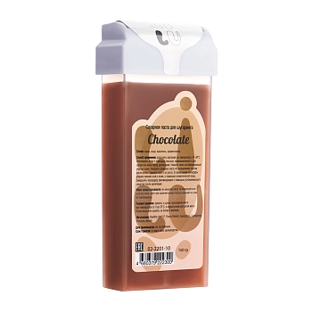 Паста сахарная в картридже Chocolate 150 гр