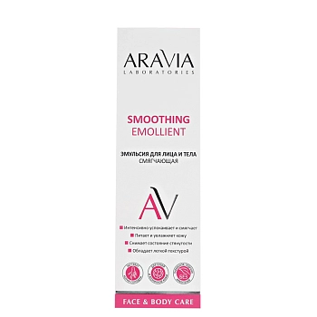 ARAVIA Professional Эмульсия смягчающая для лица и тела / Smoothing Emollient 200 мл, фото 3