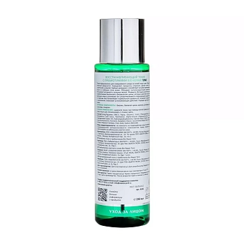 ARAVIA Professional Тоник восстанавливающий с пребиотиками / Bio-Repair Tonic 250 мл, фото 6