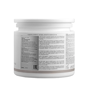 KEUNE Маска Шелковый уход / CARE Satin Oil Mask 200 мл, фото 3