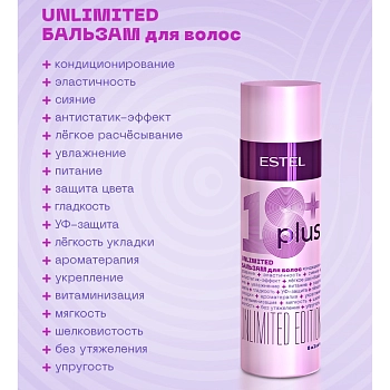 ESTEL PROFESSIONAL Бальзам для волос / 18 PLUS 200 мл, фото 2