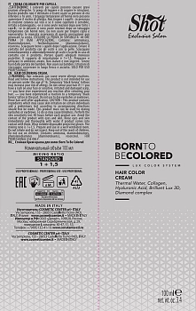 SHOT 8.13 крем-краска для волос, светлый блонд песок / Sh BTB Colored 100 мл, фото 6