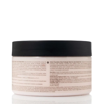 LIMBA COSMETICS Маска для окрашенных волос / Limba Cosmetics Color Prolonger Mask 245 г, фото 2