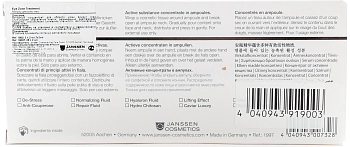 JANSSEN COSMETICS Сыворотка увлажняющая и восстанавливающая для контура глаз, в ампулах / Eye Flash Fluid  7*1,5 мл, фото 2