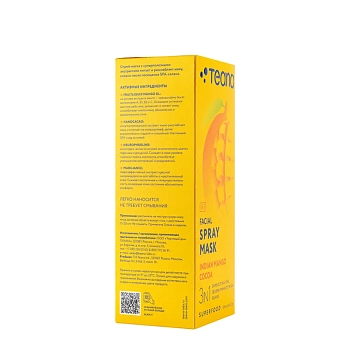 TEANA Маска-спрей для лица, индийское манго какао / Superfood 100 мл, фото 4