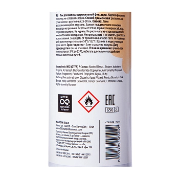 360 HAIR PROFESSIONAL Лак экстрасильной фиксации / Be Strong Hairspray Styling 500 мл, фото 2