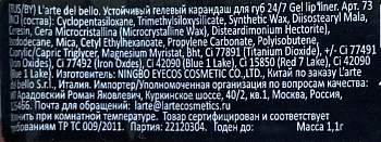 LARTE DEL BELLO Карандаш гелевый устойчивый для губ 24/7, 03 / Gel lip liner zoom call 1 гр, фото 4