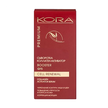 KORA Сыворотка коллаген-активатор / PREMIUM LINE 30 мл, фото 3