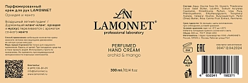 LAMONNET Крем парфюмированный для рук, орхидея и манго / LAMONNET 300 мл, фото 4