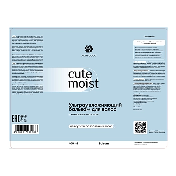 ADRICOCO Бальзам ультраувлажняющий для волос с кокосовым молоком / ADRICOCO CUTE MOIST 400 мл, фото 2