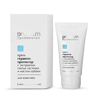 PREMIUM Крем-герантопротектор для век с экстрактом гнезда ласточки и маслом Цубаки 50 мл, фото 2