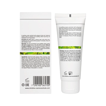 CHRISTINA Маска противокуперозная / Anti Rougeurs mask Bio Phyto 75 мл, фото 3