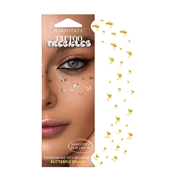 Тату-веснушки переводные / Butterfly Splash 1 шт