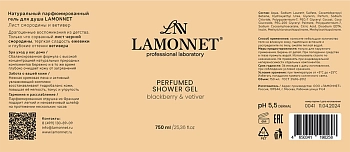 LAMONNET Гель парфюмированный для душа, лист смородины и ветивер / LAMONNET 750 мл, фото 4