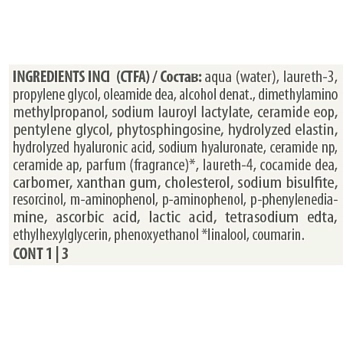 KAARAL 9.22 краска для волос, очень светлый блондин интенсивный фиолетовый / BACO COLOR GLAZE 60 мл, фото 4