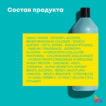 MATRIX Кондиционер с протеинами для объема тонких волос / HIGH AMPLIFY 1000 мл, фото 3