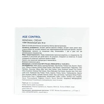 HOLY LAND Крем обновляющий для коррекции возрастных изменений / Age Control Renewal Cream 50 мл, фото 3