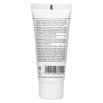 CHRISTINA Маска красоты ванильная для сухой кожи / Sea Herbal Beauty Mask Vanilla 60 мл, фото 2