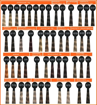 OLLIN PROFESSIONAL 9/72 крем-краска перманентная для волос, блондин коричнево-фиолетовый / N-JOY 100 мл, фото 6