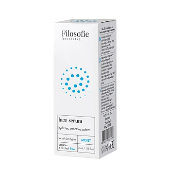 FILOSOFIE Сыворотка увлажняющая для лица / Moist face serum 35 мл, фото 2