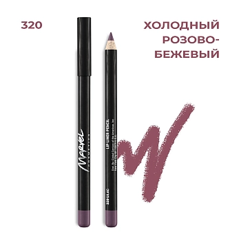 MARVEL COSMETICS Карандаш для губ 320 / Marvel lilac 4,18 гр, фото 4