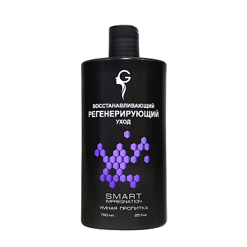 Пропитка умная регенерирующий и восстанавливающий уход 750 мл