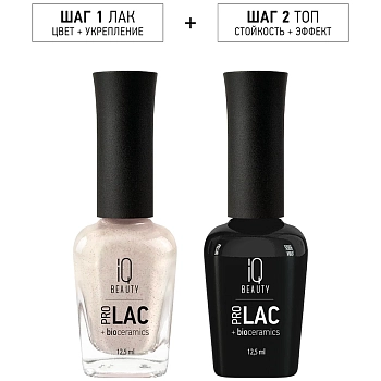 IQ BEAUTY 162 лак для ногтей укрепляющий с биокерамикой / Nail Polish PROLAC+bioceramics 12,5 мл, фото 3