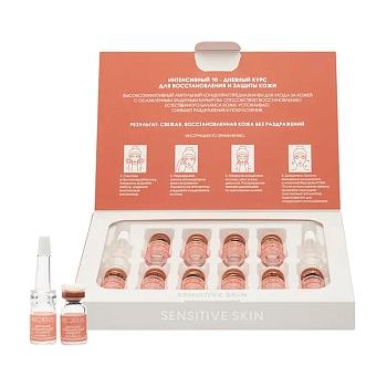 KORA Концентрат ампульный успокаивающий, алоэ вера 5% + растительные церамиды 3% / KORA 10*2 мл, фото 4