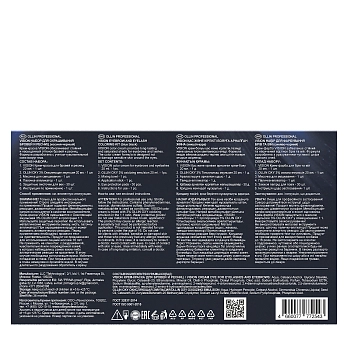 OLLIN PROFESSIONAL Набор для окрашивания бровей и ресниц, иссиня-черный / Ollin Vision 20 мл, фото 8