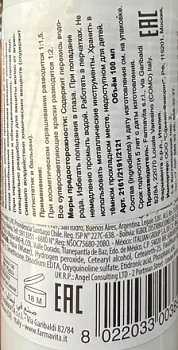 FARMAVITA Крем-окислитель 30vol 9% / LIFE CREAM DEVELOPERS 100 мл, фото 2