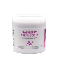 Крем-скраб малиновый для тела / RASPBERRY CREAM SCRUB ARAVIA Laboratories 330 мл