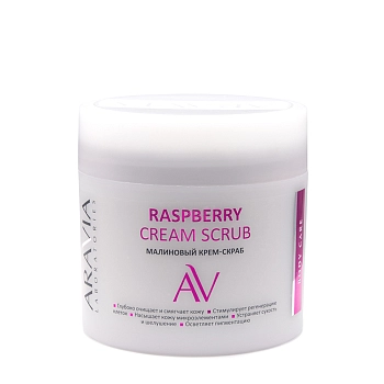 Крем-скраб малиновый для тела / RASPBERRY CREAM SCRUB ARAVIA Laboratories 330 мл
