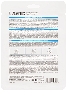 L.SANIC Тканевая маска омолаживающая с ретинолом / L.Sanic 25 мл, фото 2
