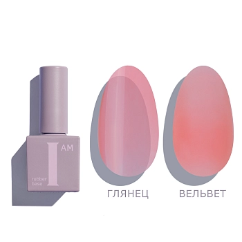 I AM База каучуковая скоростная для гель-лака, 14 / I AM No-nicure 9 мл, фото 2