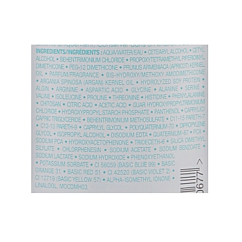 MOROCCANOIL Маска тонирующая для волос, какао / COLOR DEPOSITING MASK COCOA 30 мл, фото 3