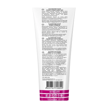 OLLIN PROFESSIONAL Пигмент прямого действия, фуксия / MATISSE COLOR 100 мл, фото 2