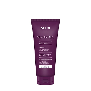 Маска-вуаль на основе черного риса / Ollin Megapolis 200 мл